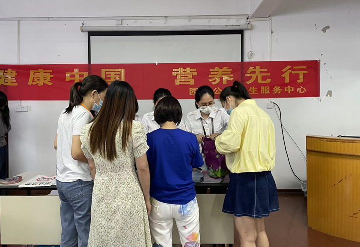 營養(yǎng)日遇上&ldquo;520&rdquo;,向健康&ldquo;表白&rdquo;吧!龍崗區(qū)園山公衛(wèi)中心開展?fàn)I養(yǎng)周宣傳活動(dòng)