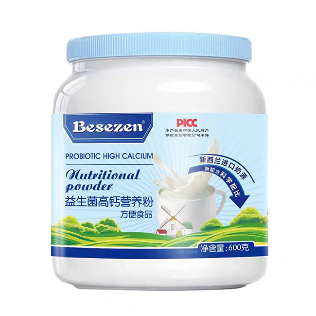 自然新鮮香濃好營養(yǎng)，貝善臣益生菌高鈣營養(yǎng)粉新鮮上市