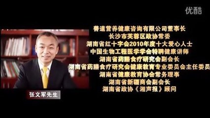 善道維康 科學(xué)營養(yǎng)，為您健康護(hù)航