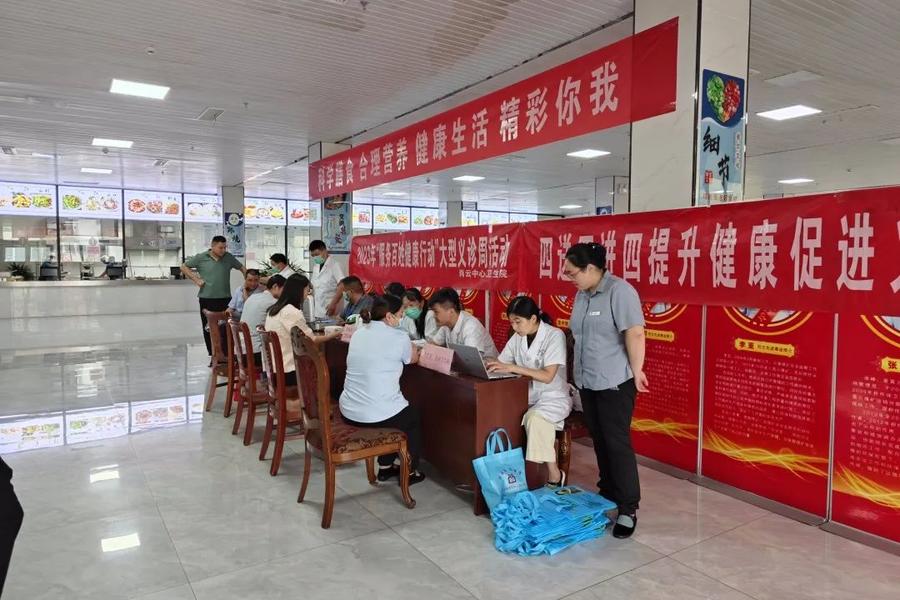 共建共享！霄云煤礦多舉措創(chuàng)建“省級健康企業(yè)”見實(shí)效 營養(yǎng)健康咨詢